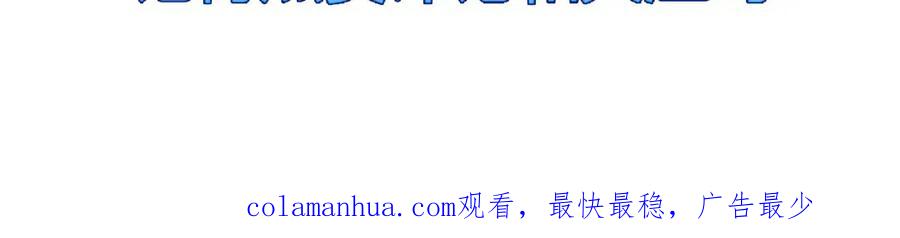 斩月 - 第10话 眼 - 第187张图