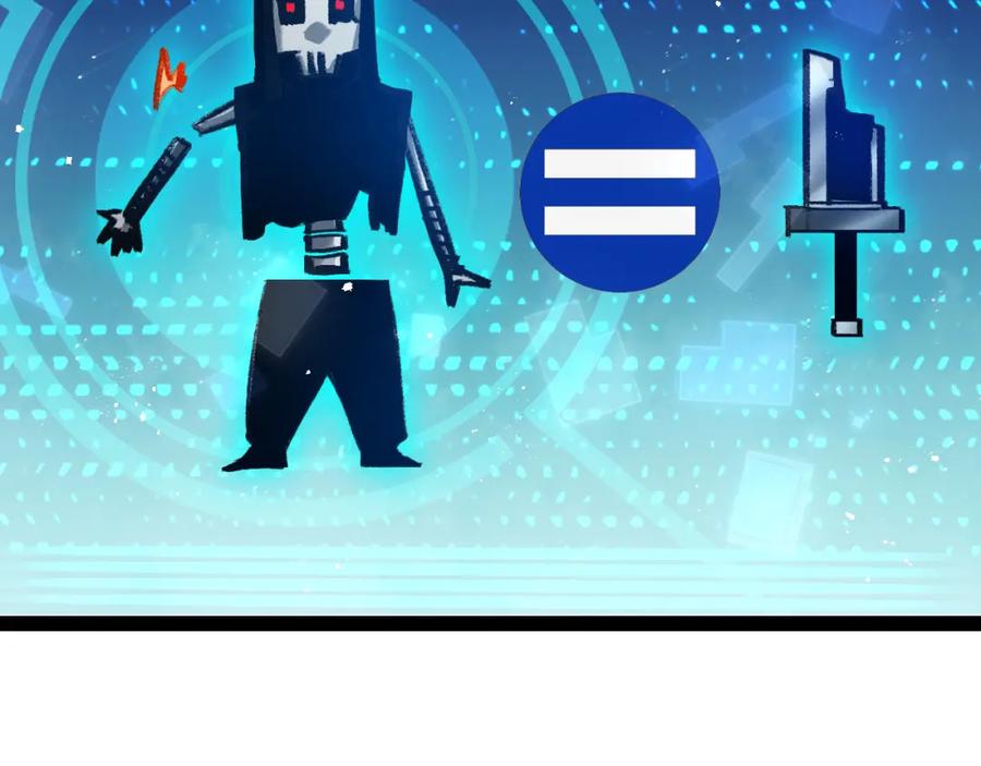 斩月 - 第10话 眼 - 第59张图