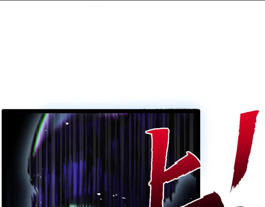 斩月 - 第10话 眼 - 第150张图