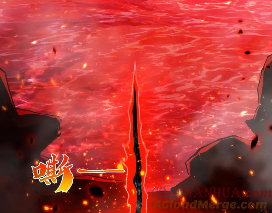 斩月 - 第10话 眼 - 第49张图