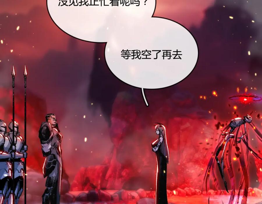 斩月 - 第10话 眼 - 第114张图