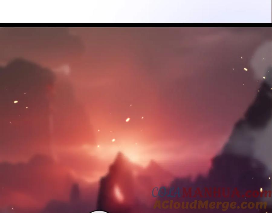 斩月 - 第10话 眼 - 第125张图