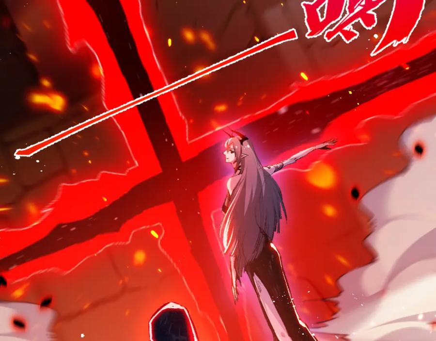 斩月 - 第10话 眼 - 第39张图