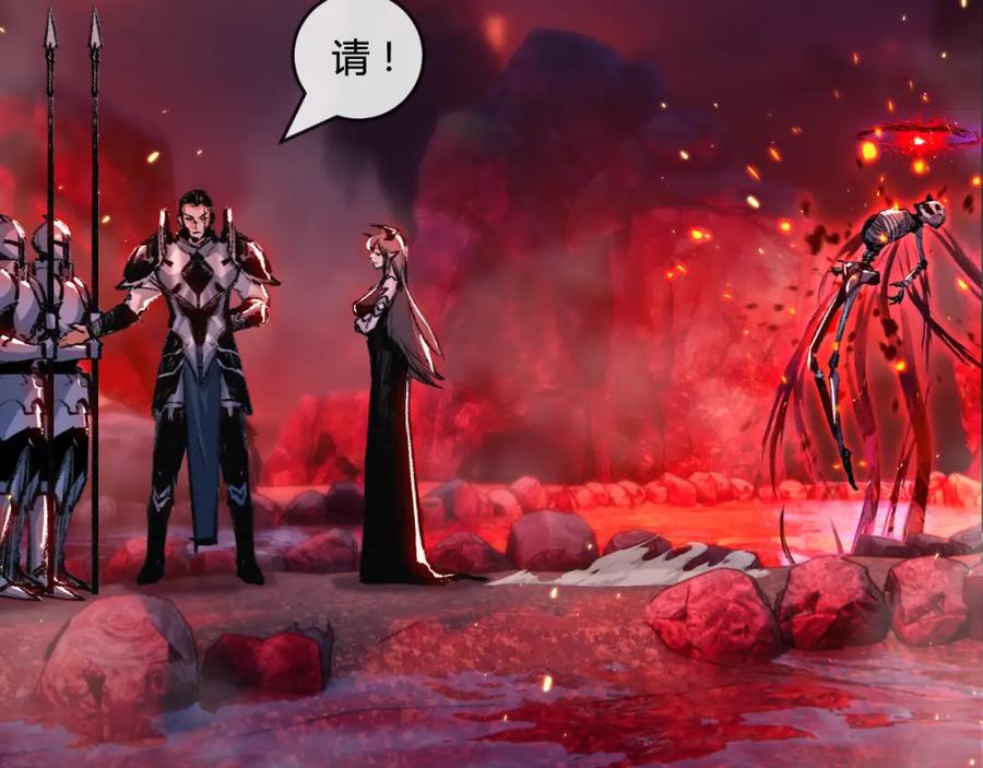 斩月 - 第10话 眼 - 第126张图