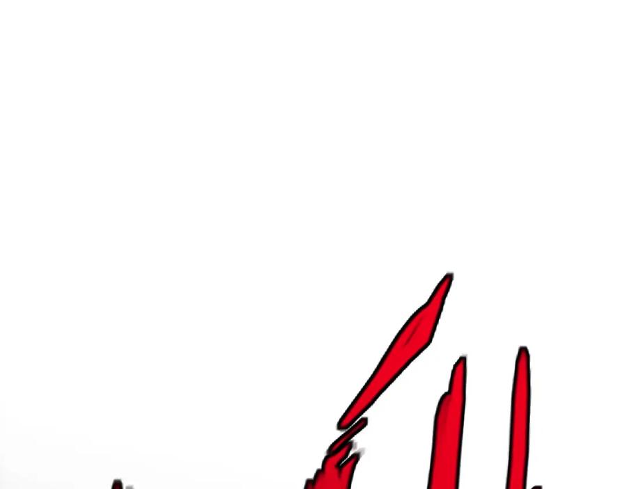 斩月 - 第10话 眼 - 第154张图