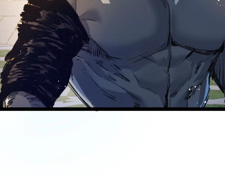 斩月 - 第10话 眼 - 第32张图