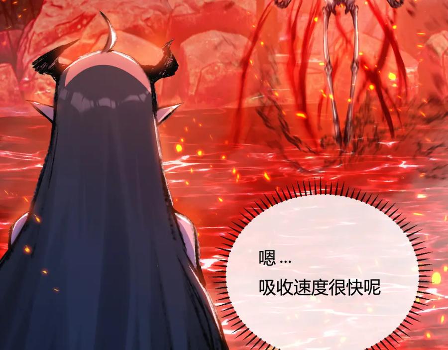 斩月 - 第10话 眼 - 第103张图