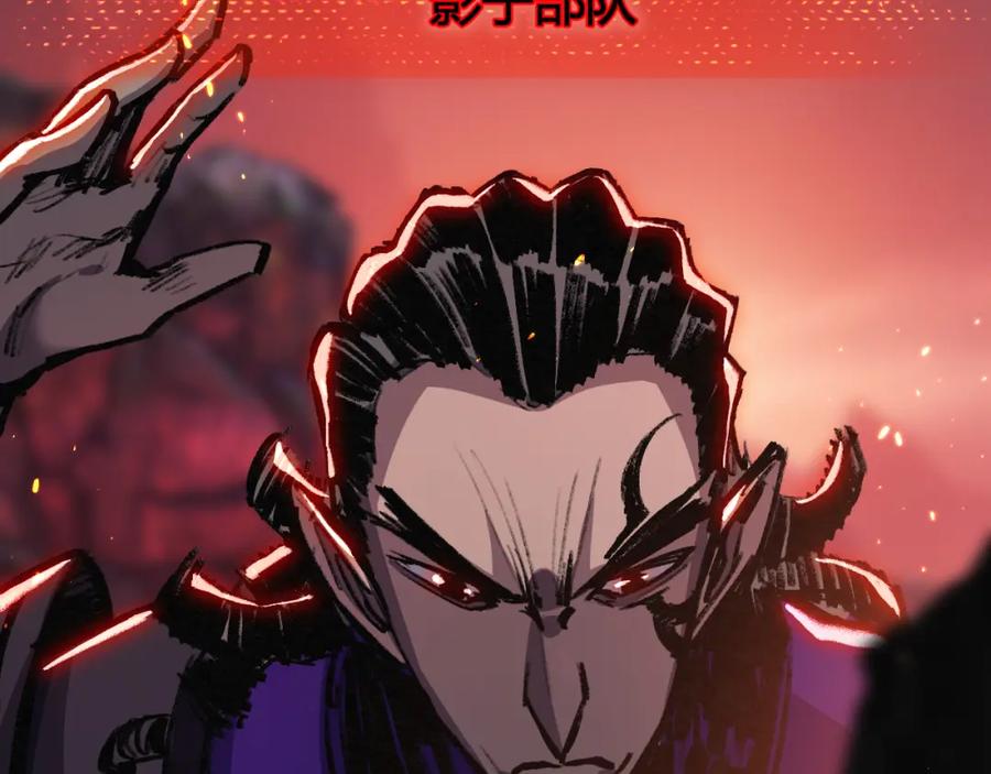 斩月 - 第10话 眼 - 第148张图