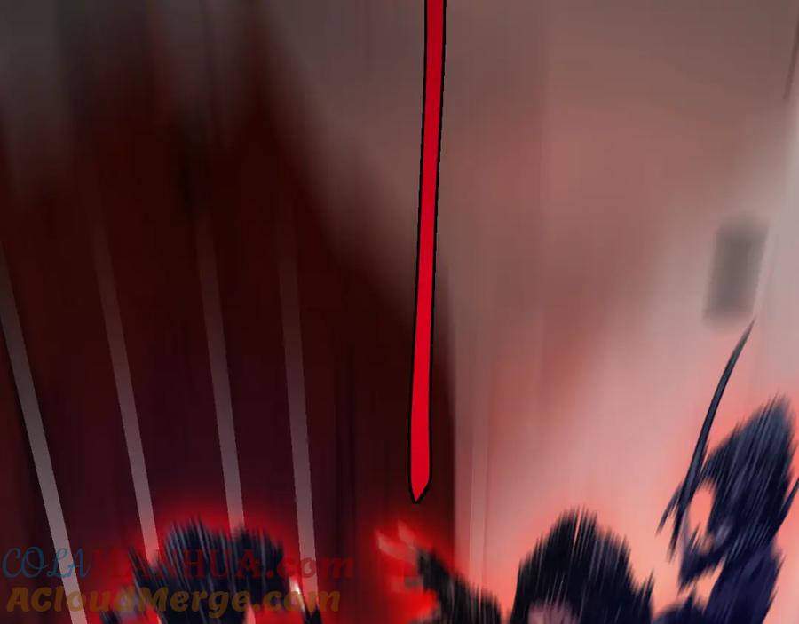 斩月 - 第10话 眼 - 第157张图