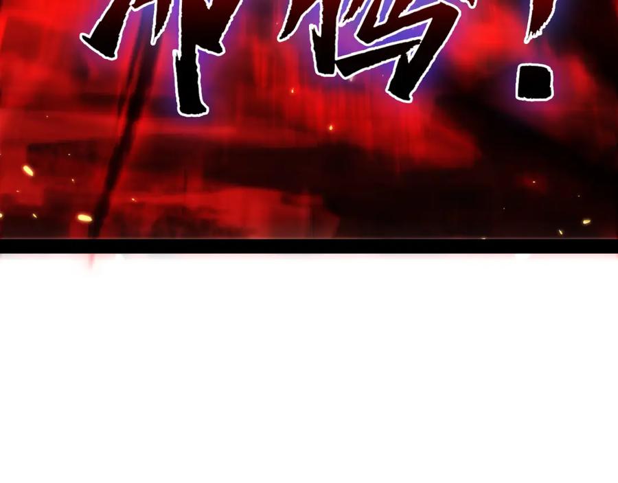 斩月 - 第10话 眼 - 第135张图