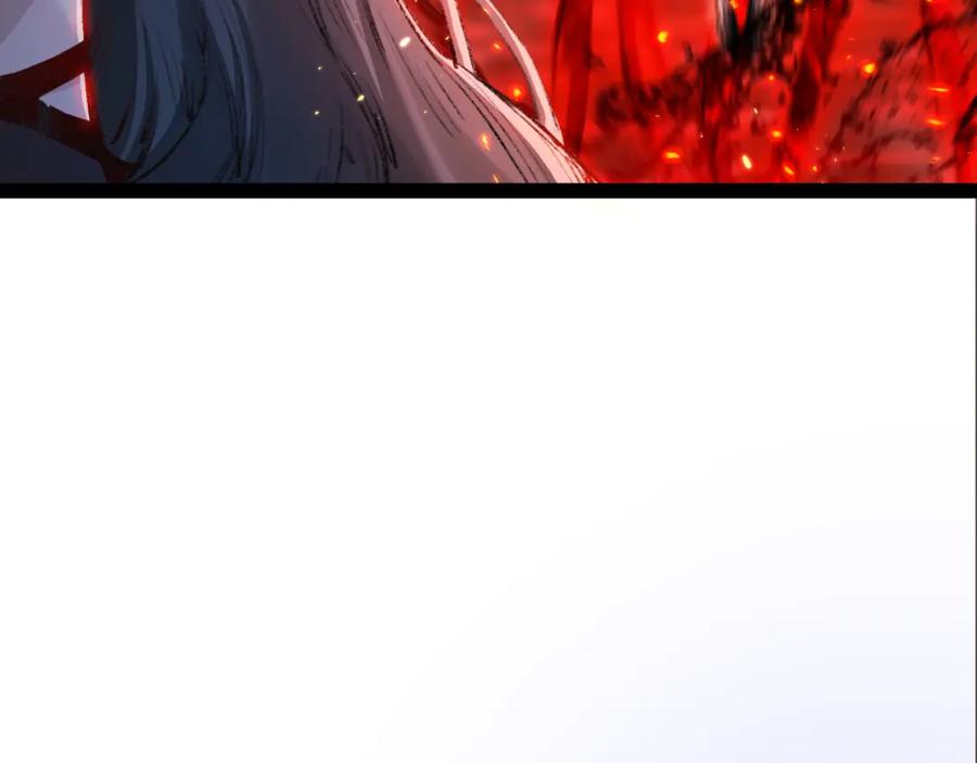 斩月 - 第10话 眼 - 第124张图