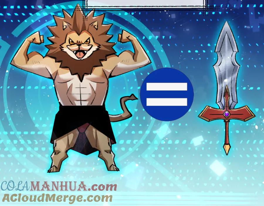 斩月 - 第10话 眼 - 第57张图