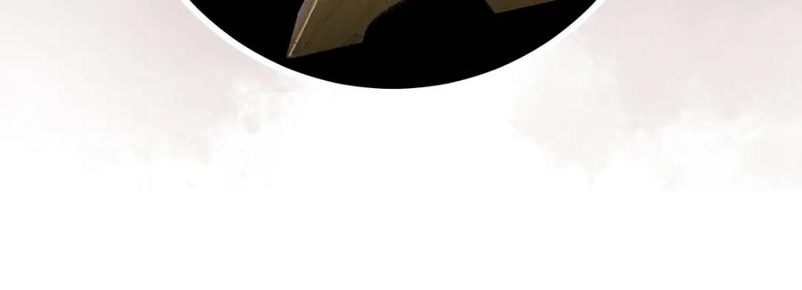 斩月 - 第10话 眼 - 第182张图