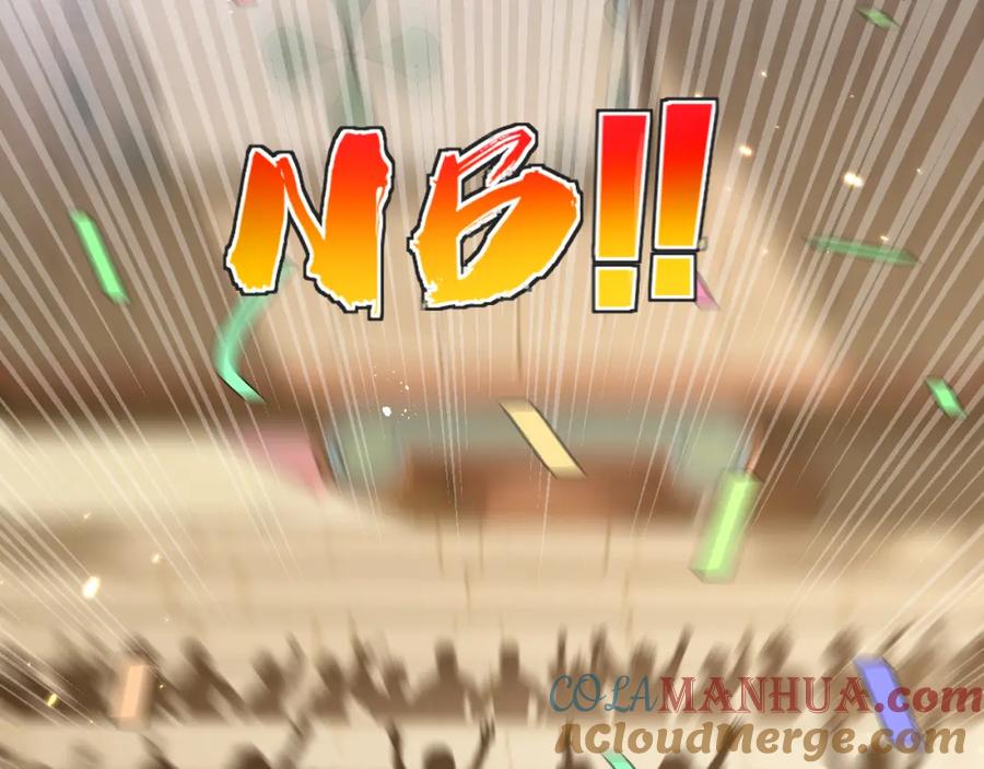 斩月 - 第10话 眼 - 第21张图