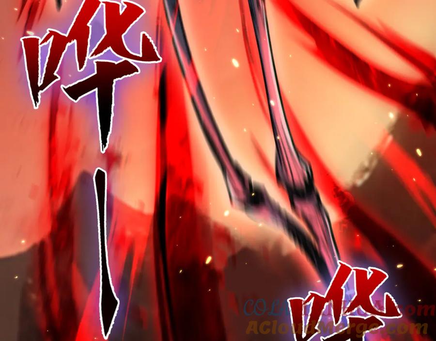 斩月 - 第10话 眼 - 第133张图