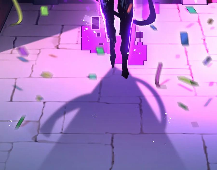 斩月 - 第10话 眼 - 第27张图