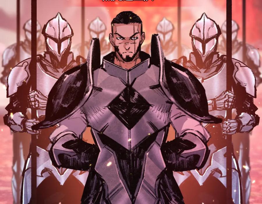 斩月 - 第10话 眼 - 第110张图