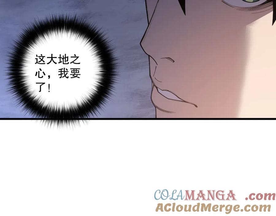 死灵法师！我即是天灾 第127话 无视龙族恶魔 第37页