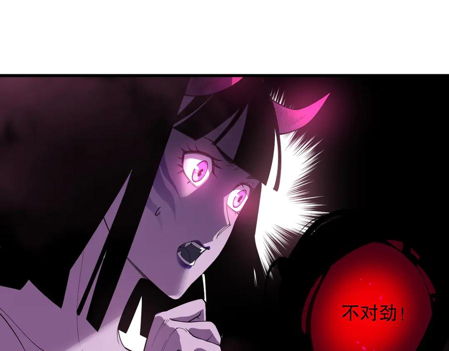死灵法师！我即是天灾 第127话 无视龙族恶魔 第42页