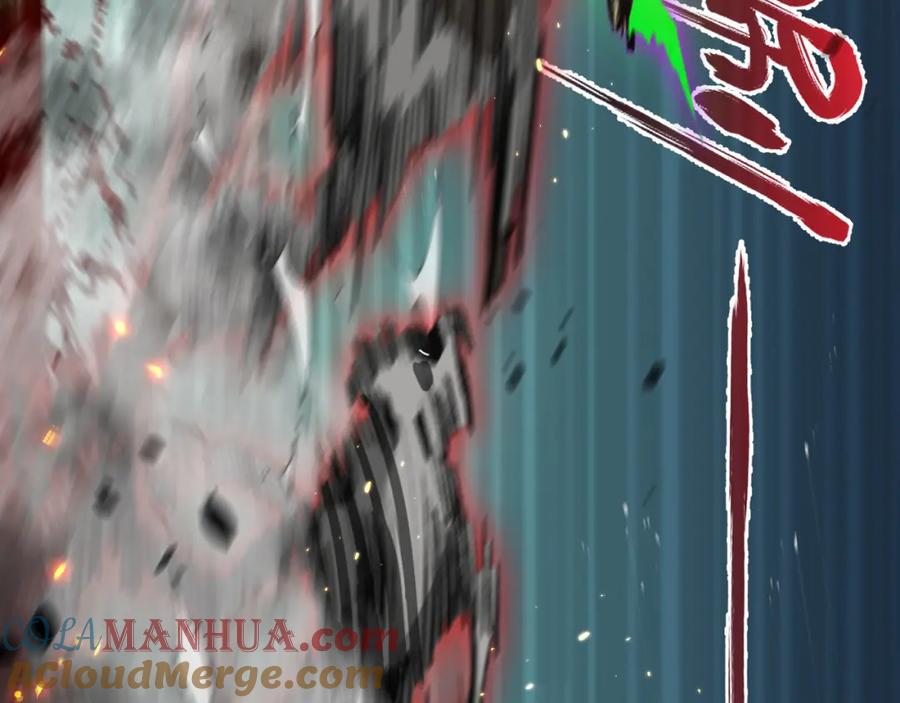 斩月 - 第11话 人形 - 第185张图