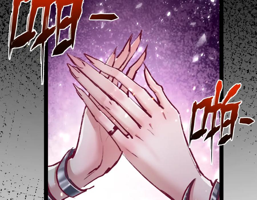 斩月 - 第11话 人形 - 第196张图