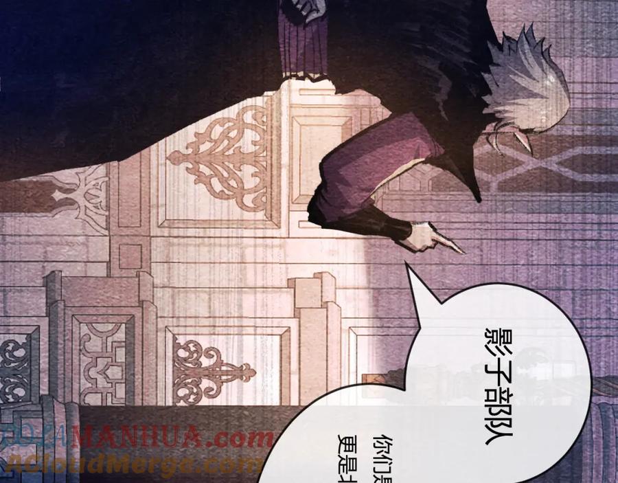 斩月 - 第11话 人形 - 第137张图