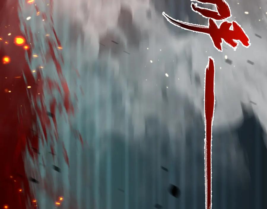 斩月 - 第11话 人形 - 第166张图