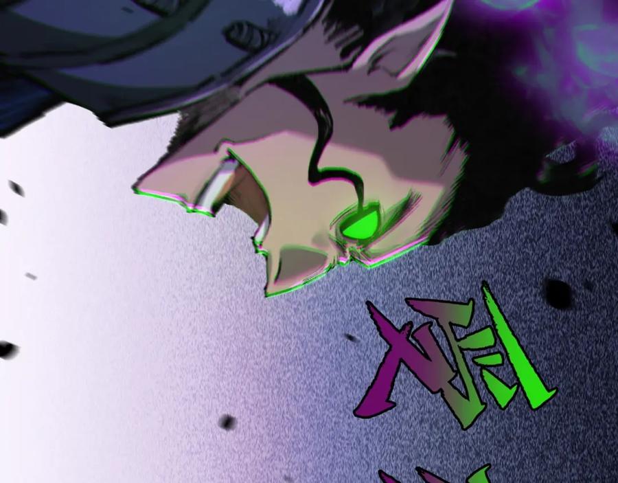 斩月 - 第11话 人形 - 第155张图