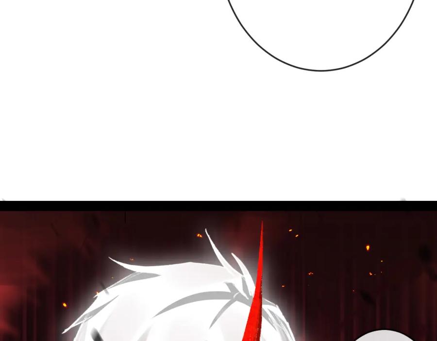 斩月 - 第11话 人形 - 第227张图