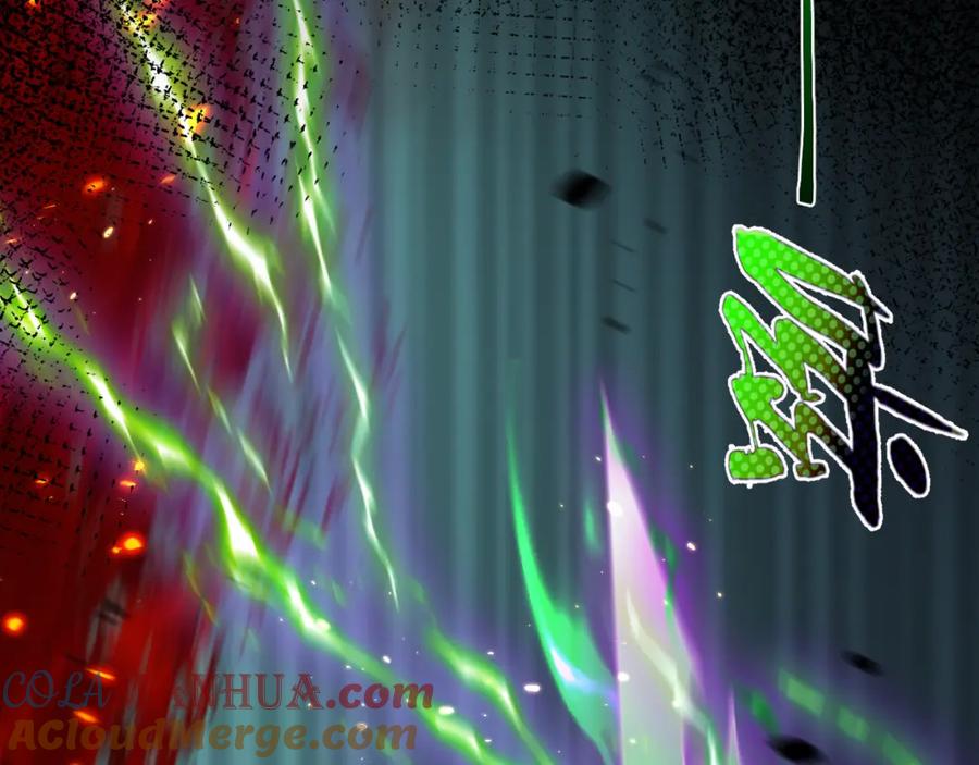 斩月 - 第11话 人形 - 第161张图