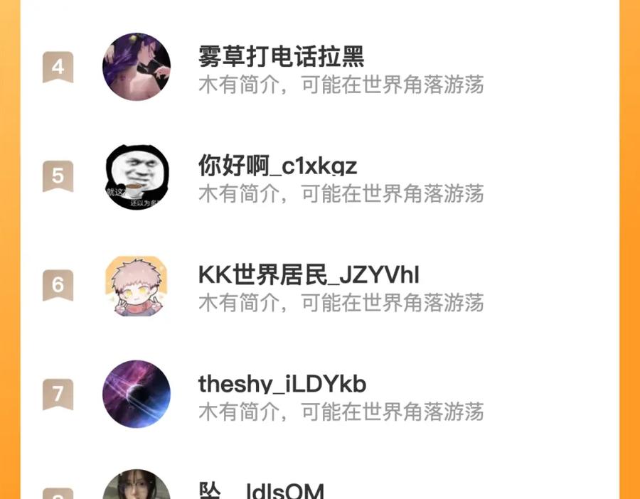 斩月 - 第11话 人形 - 第247张图