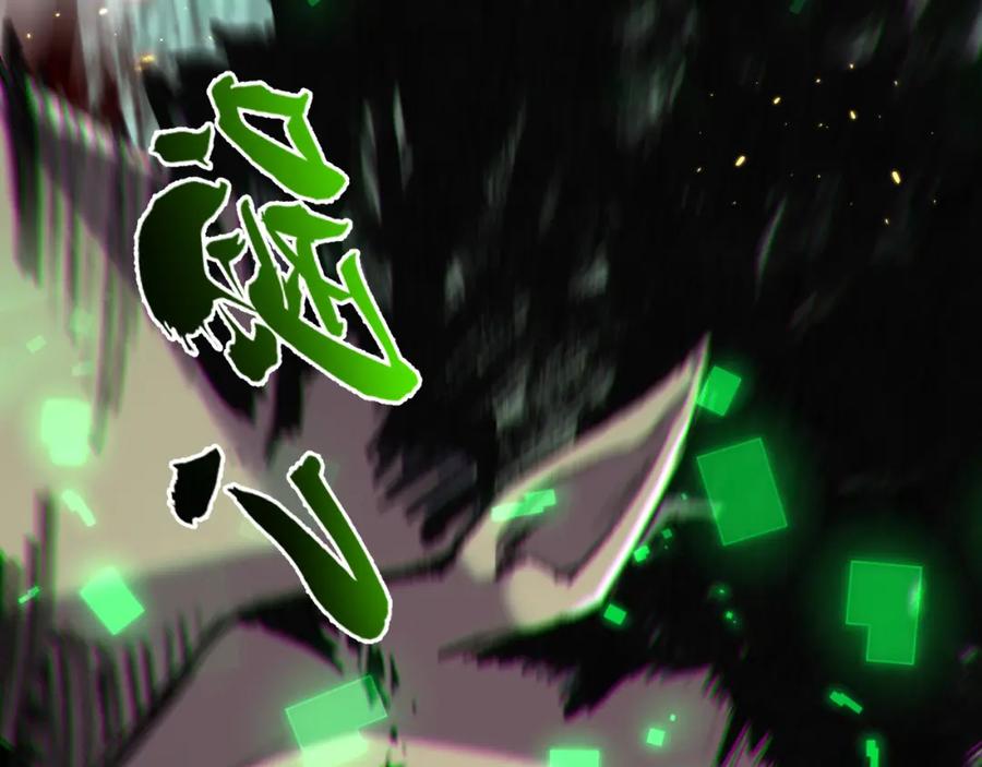 斩月 - 第11话 人形 - 第188张图