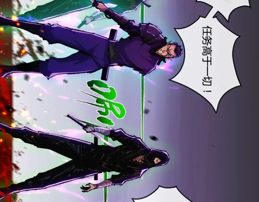 斩月 - 第11话 人形 - 第147张图