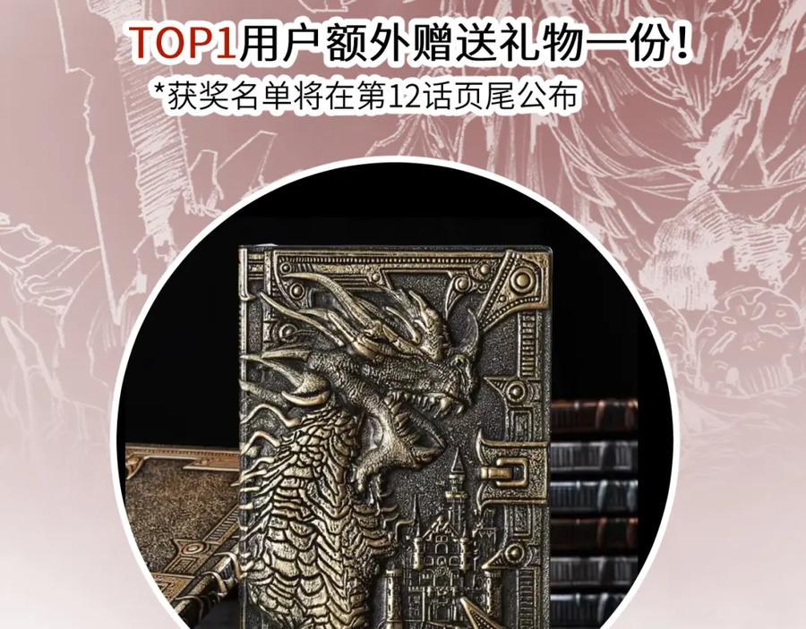 斩月 - 第11话 人形 - 第244张图