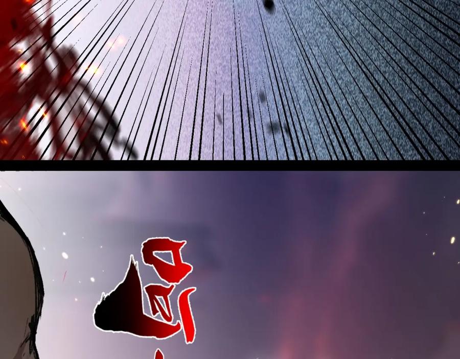 斩月 - 第11话 人形 - 第118张图