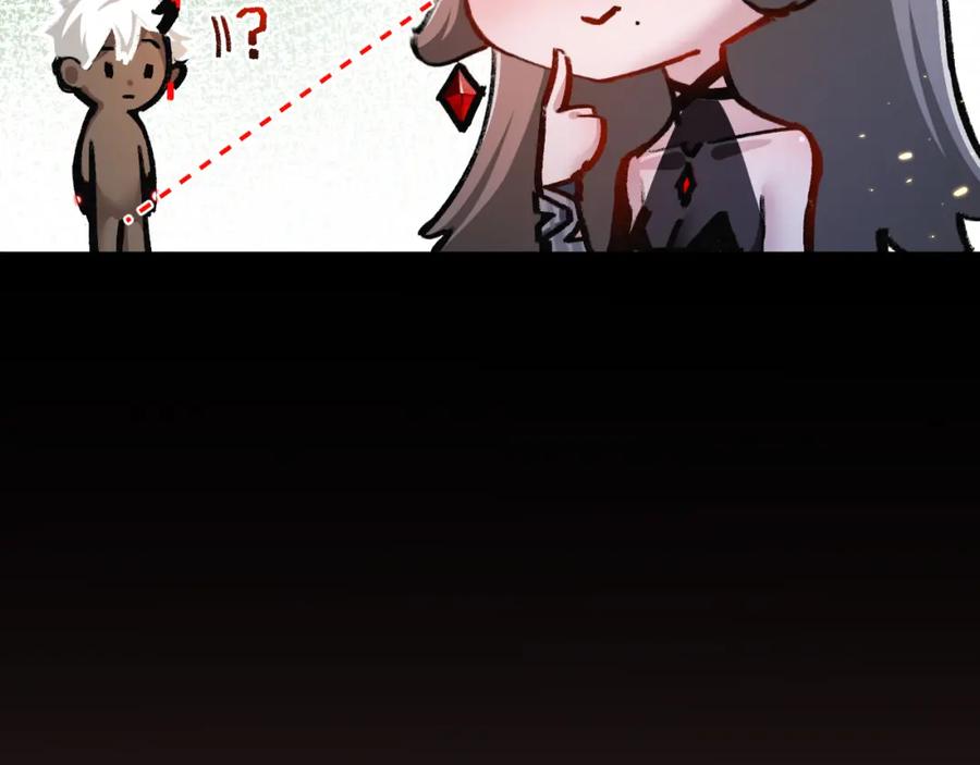 斩月 - 第11话 人形 - 第218张图