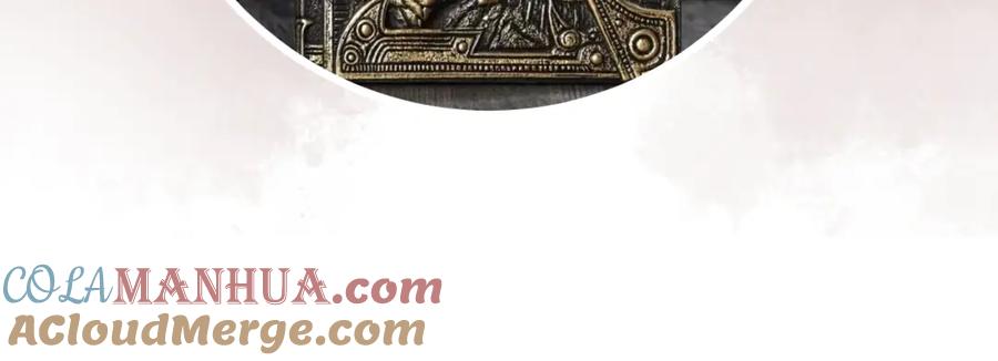 斩月 - 第11话 人形 - 第245张图