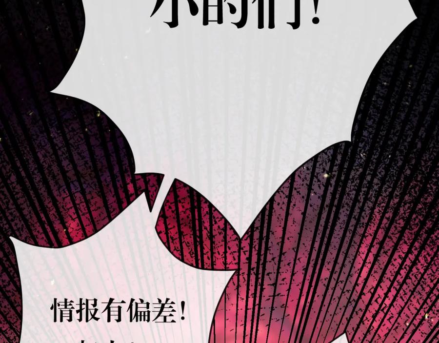 斩月 - 第11话 人形 - 第72张图