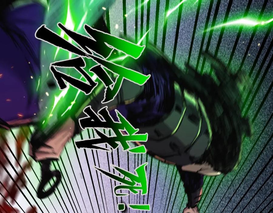 斩月 - 第11话 人形 - 第116张图