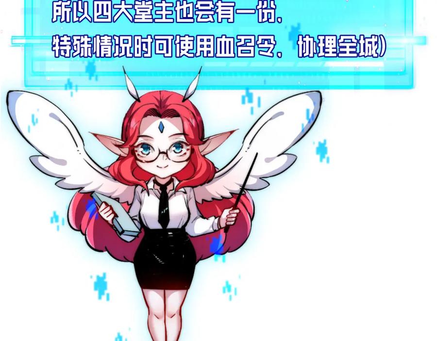 斩月 - 第11话 人形 - 第236张图