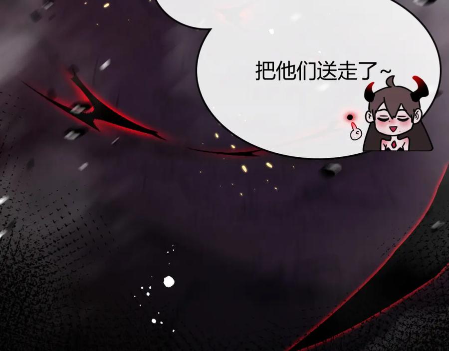 斩月 - 第11话 人形 - 第210张图