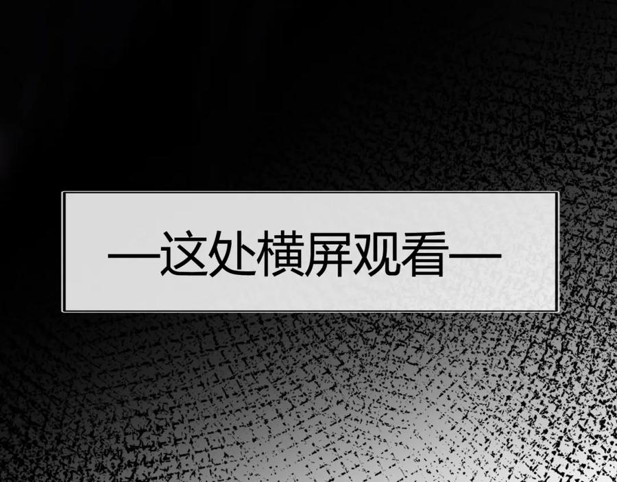斩月 - 第11话 人形 - 第78张图