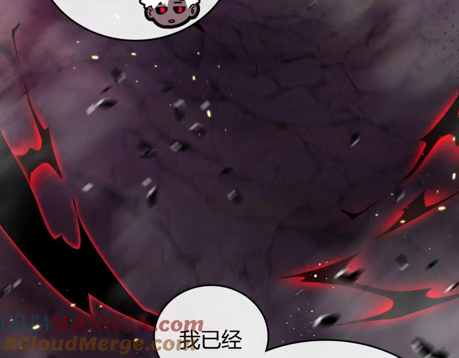 斩月 - 第11话 人形 - 第209张图