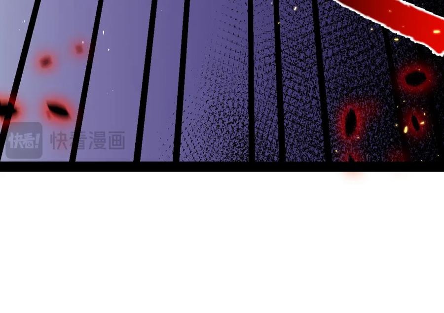 斩月 - 第11话 人形 - 第104张图