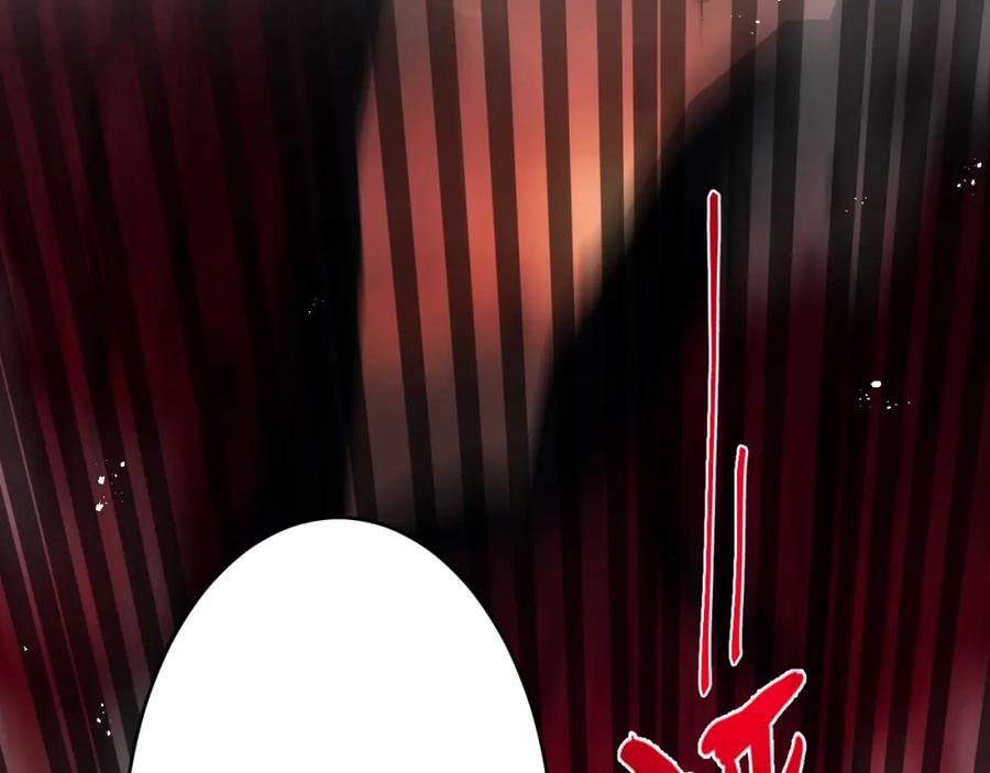 斩月 - 第11话 人形 - 第24张图