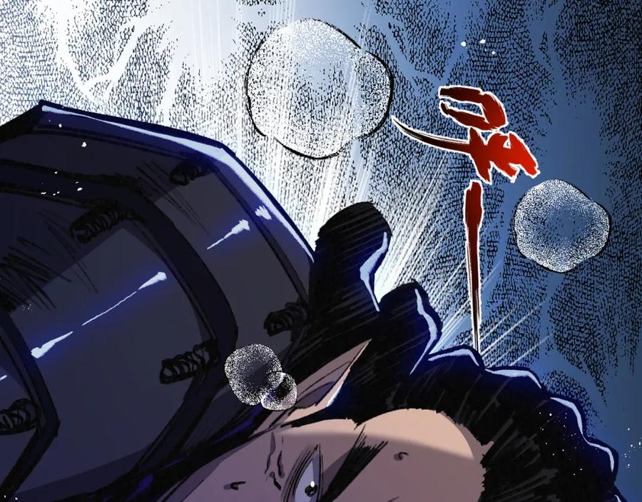 斩月 - 第11话 人形 - 第132张图