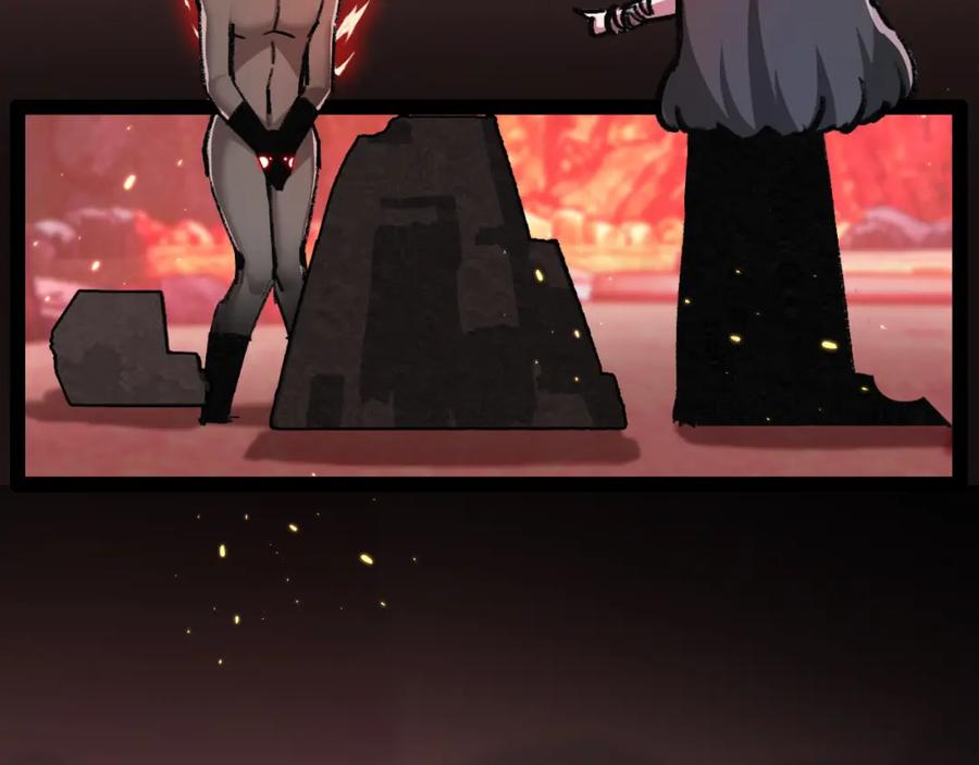 斩月 - 第11话 人形 - 第220张图