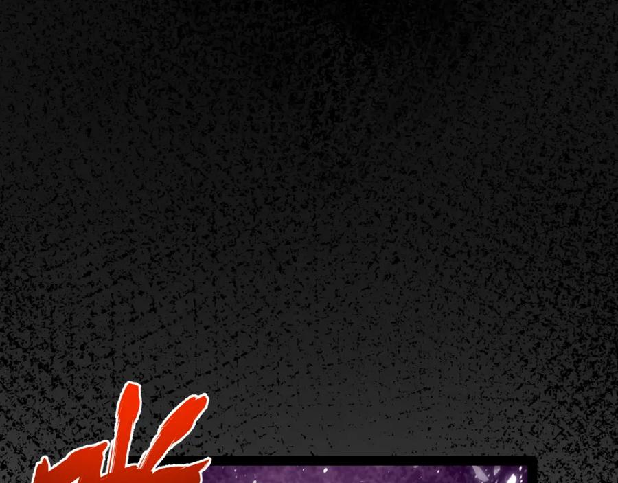 斩月 - 第11话 人形 - 第195张图