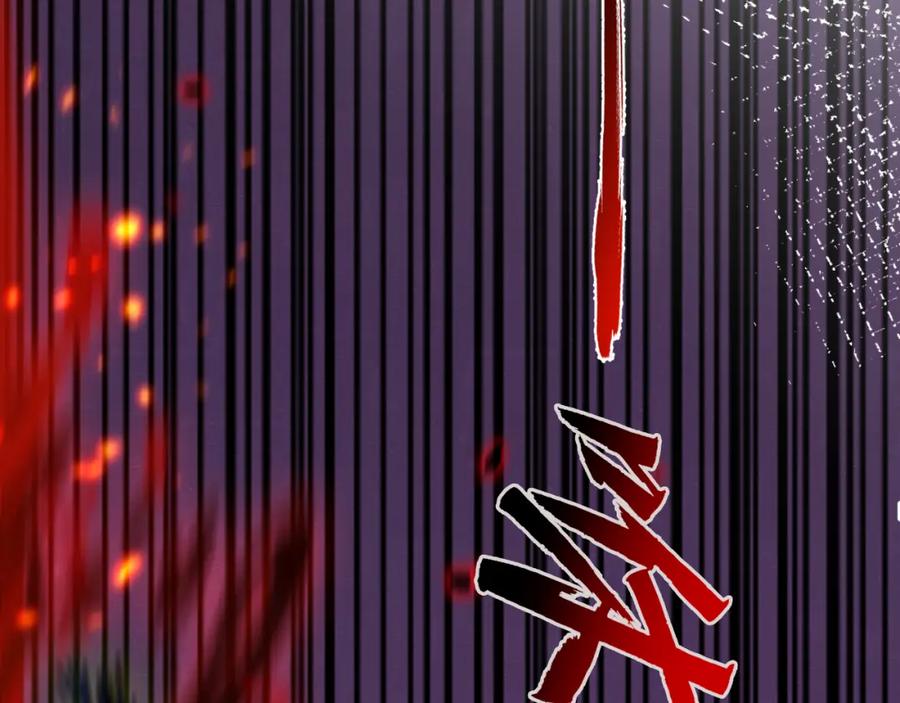 斩月 - 第11话 人形 - 第82张图