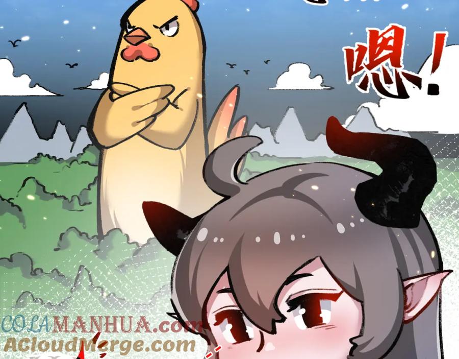 斩月 - 第11话 人形 - 第217张图